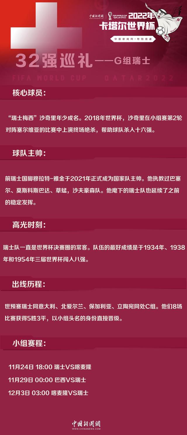 但是，就埃文斯目前的表现来看，他确实让曼联看到了他们是需要什么样的中后卫。